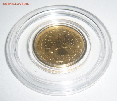 50 РУБЛЕЙ 2009 г. ГЕОРГИЙ ПОБЕДОНОСЕЦ до 19.01-22.00.00 - P1370473.JPG