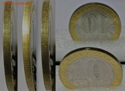 5р и 10р Бим пиратки аверс-аверс - пиратки 5 и 102
