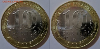 5р и 10р Бим пиратки аверс-аверс - пиратки 5 и 101