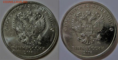 5р и 10р Бим пиратки аверс-аверс - пиратки 5 и 10