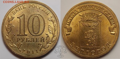 10р Белгород ГВС 1.1В ? - 1.1в