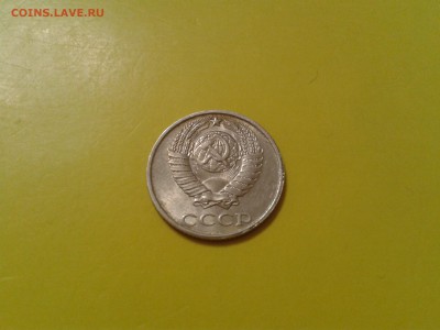 10 копеек 1991 года без буквы - 2017-01-16 21.44.01