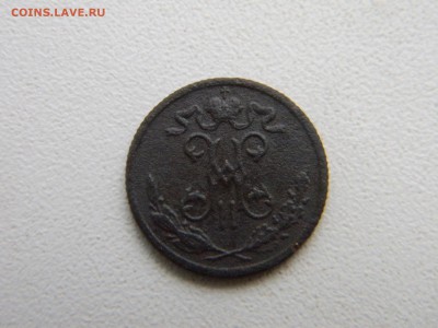 2 коп 1899  до 18.01. в 21.30 по Москве - Изображение 1689