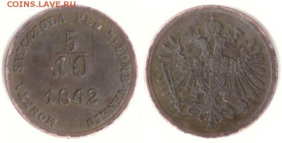10 Сольдо 1862B Ломбардия на оценку - Ломбардия-Венеция 5.10 сольдо 1862A C-34.1 501
