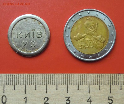 Жетоны - камера хранения (Киев) и игровой (Минск) - CIMG7322.JPG