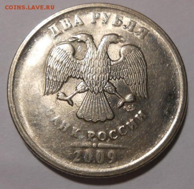 2 рубля 2009 г.Брак на оценку. - 509