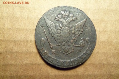 5 копеек 1772 г.,ем.До 18.01.2017 г.,22.00 мск. - 101_4133.JPG