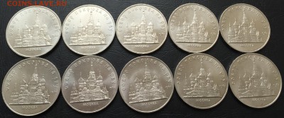 Собор Покрова на рву 10 шт. с 200 руб!!! до 22.01.17 22:00 - IMG_6251-16-01-17-01-32
