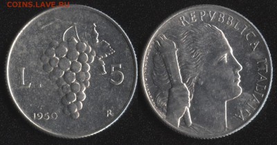 Италия 5 лир 1950 до 22:00мск 22.01.17 - Италия 5 лир 1950
