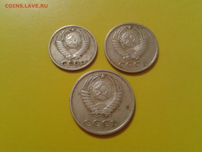 10, 15 и 20 копеек 1968 года - 2017-01-16 22.52.51