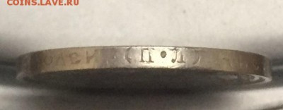 Полтинник 1924 год гуртовая надпись 1922 года.На оценку - IMG_4949.JPG