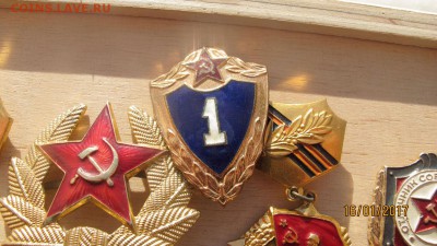 Ветеран Карельского фронта и другие знаки - лот-5