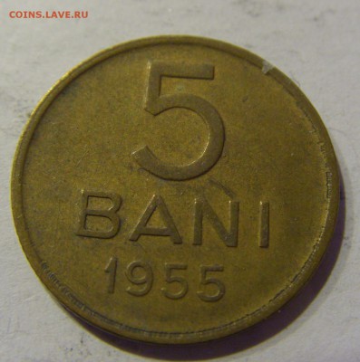 5 бани 1955 Румыния 22.01.2017 22:00 МСК - CIMG8108.JPG