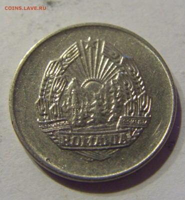 5 бани 1966 Румыния 22.01.2017 22:00 МСК - CIMG8113.JPG