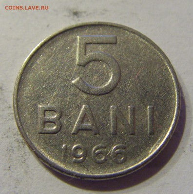 5 бани 1966 Румыния 22.01.2017 22:00 МСК - CIMG8112.JPG