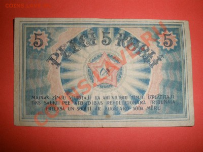 2 - 5 рублей 002.JPG