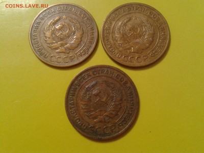 5 копеек 1926г. 1928 и 1929 года - 2017-01-17 00.27.44