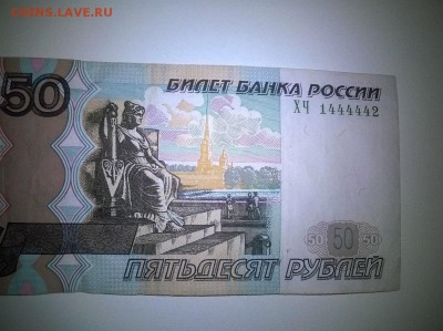 Радары,красивые и редкие номера! - 50р14444442