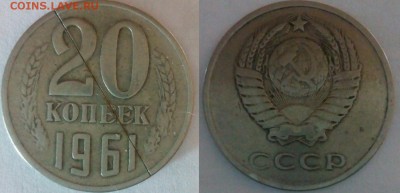 Зачем? - 00000
