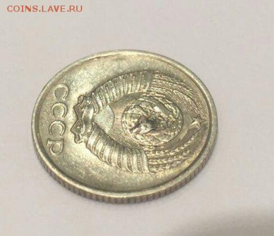 10 копеек 1987 брак на аверсе (серп и молот) - IMG-20170116-WA0002_1