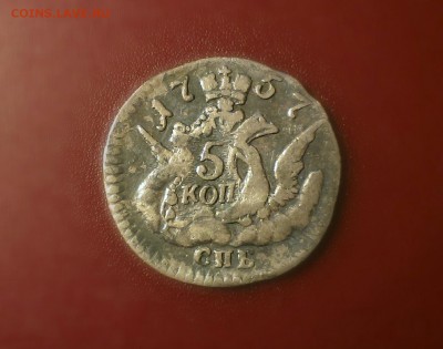 5 копеек 1757 спб - IMAG2243_1