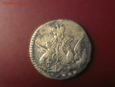 5 копеек 1757 спб - IMAG2238_1