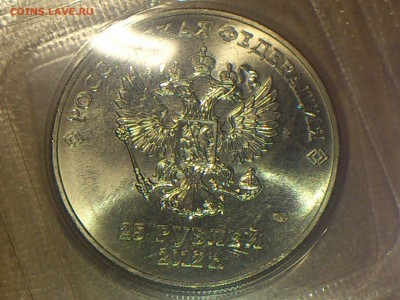 25₽ Талисманы 2012 ЛИСТ (с гербом 2011 от гор) -- до22янв - DSC_0191.JPG
