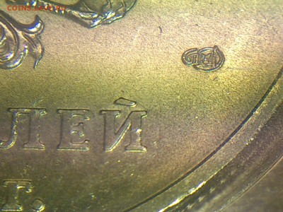 25₽ Талисманы 2012 ЛИСТ (с гербом 2011 от гор) -- до22янв - DSC_0187.JPG