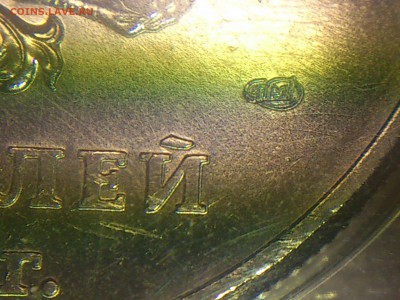 25₽ Талисманы 2012 ЛИСТ (с гербом 2011 от гор) -- до22янв - DSC_0183.JPG