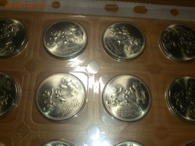 25₽ Талисманы 2012 ЛИСТ (с гербом 2011 от гор) -- до22янв - DSC_0173.JPG