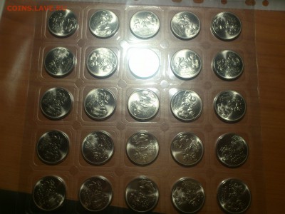 25₽ Талисманы 2012 ЛИСТ (с гербом 2011 от гор) -- до22янв - DSC_0171.JPG
