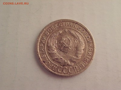 2 копейки 1933 г. до 22 00 19.01.2017 - BILD0193.JPG