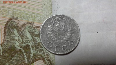 10 копеек 1944 г. - 20170117_012319