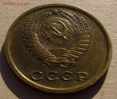 2 копейки 1968 года. Приятная. До 22:30 Мск 18.01.2017. - P1170014.JPG