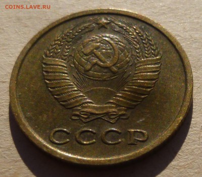 2 копейки 1969 года. Приятная. До 22:30 Мск 18.01.2017. - P1160808.JPG