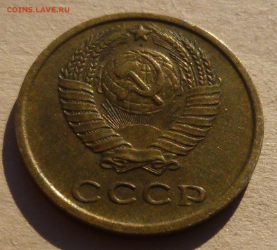 2 копейки 1970 года. Приятная. До 22:30 Мск 18.01.2017 - P1170104.JPG