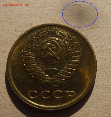 2 копейки 1970 года. Приятная. До 22:30 Мск 18.01.2017 - Пятно.JPG
