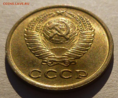 2 копейки 1973 года. Приятная. До 22:30 Мск 18.01.2017 - P1160793.JPG