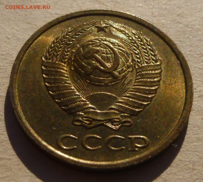 2 копейки 1980 года. Приятная. До 22:30 Мск 18.01.2017 - P1160915.JPG