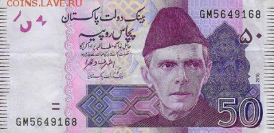 Новости 2017 года, пополняемая - pakistan_sbp_50_rupees_2016.00.00_b234l_p47_gm_5649168_f