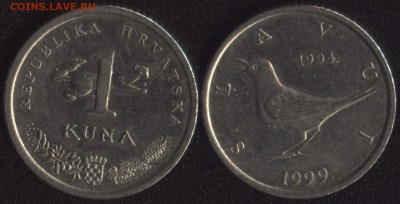 Хорватия 1 куна 1999 5 лет Куне до 22:00мск 23.01.17 - Хорватия 1 куна 1999 5 лет Куне =95