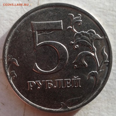 углубление на 5 рублях 2016 брак или механика? - Фото-0006