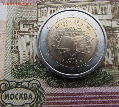 2 евро 2007 Испания Серия "Римский договор". С 1 рубля - Испания (1).JPG
