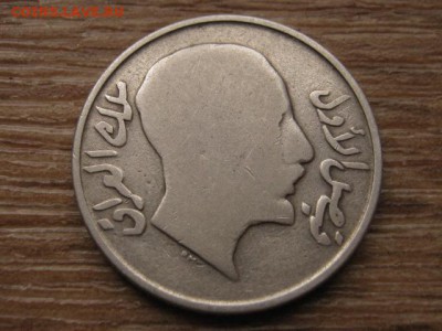 Ирак 50 филс 1933 до 19.01.17 в 22.00 М - IMG_2897.JPG