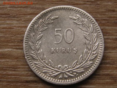 Турция 50 куруш 1948 до 19.01.17 в 22.00 М - IMG_2836.JPG