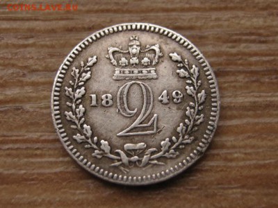 Британия 2 пенса 1849 до 19.01.17 в 22.00 М - IMG_2785.JPG