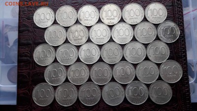 100 рублей 1993 лмд. 30шт. До 23.01 - IMG_20161217_201939_17