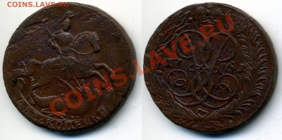 2 копейки 1758г.-обсуждение "волосатой")) лошади... - 2kop1761