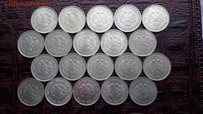 100 рублей 1993 года ммд. 20 штук. Есь блиц До 23.01 - IMG_20161217_201948_22