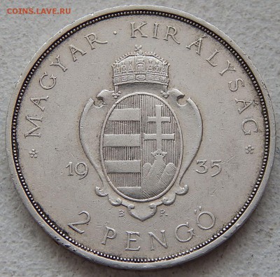 Венгрия 2 пенго 1935 Университет Пазмани до 24.01.17 в 22:00 - 4802.JPG